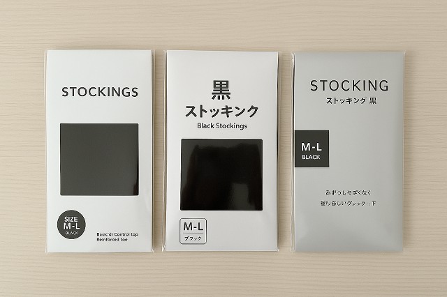 喪服にもぴったり！コンビニで買える黒ストッキング特集