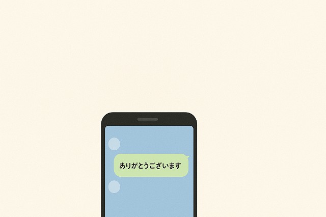 まとめ：お礼LINEで築く信頼関係